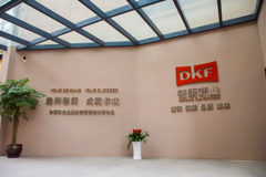 德康調(diào)味品廠房裝修